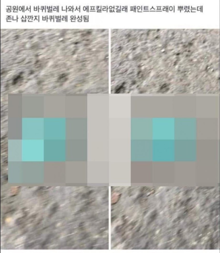 나쁜 놈, 착한 놈, 이상한 놈