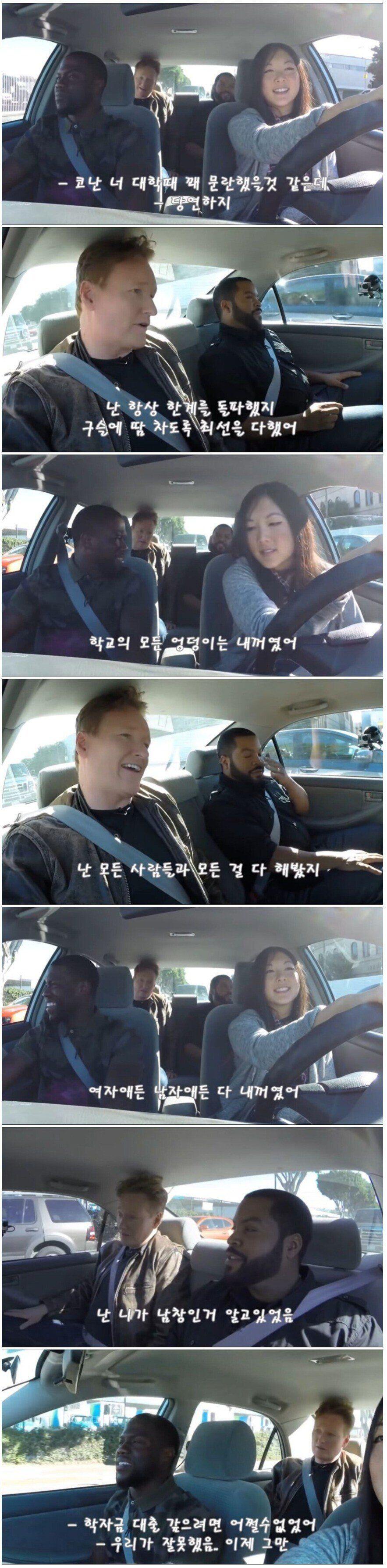 대학생때 문란했던 코난