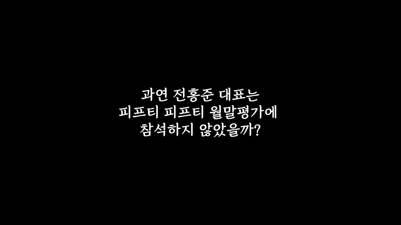 50 50 사태에서 연전연승 갤럭시