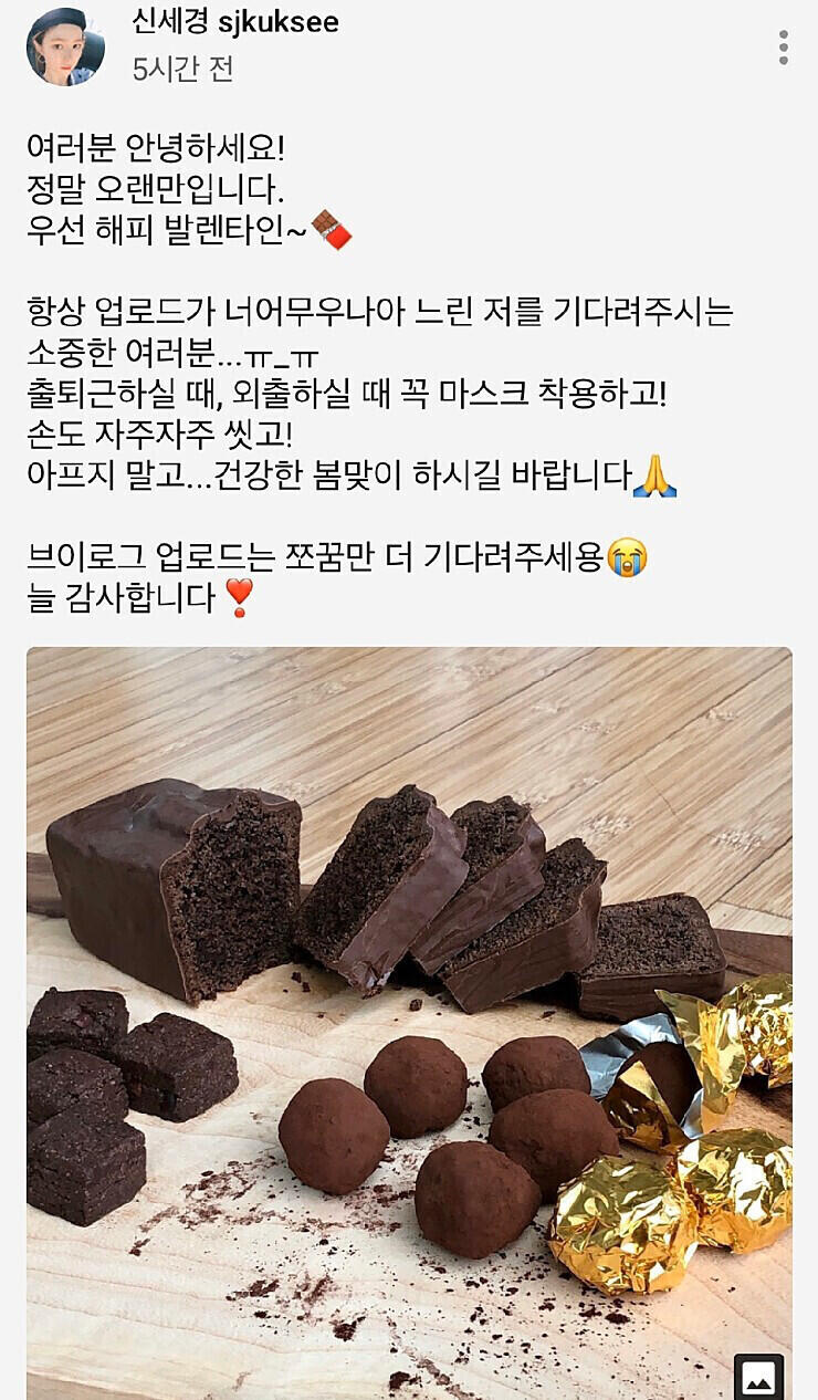 지붕뚫고 하이킥 발렌타인데이 편