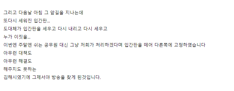 김해 냉면집 식중독 사망사건 자녀의 글