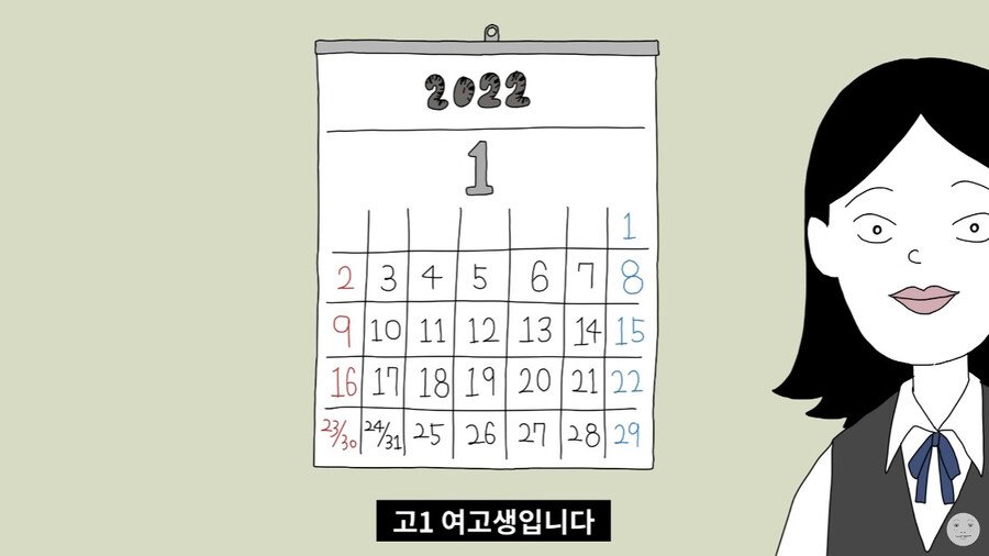 사촌 근친물의 현실적인 결말