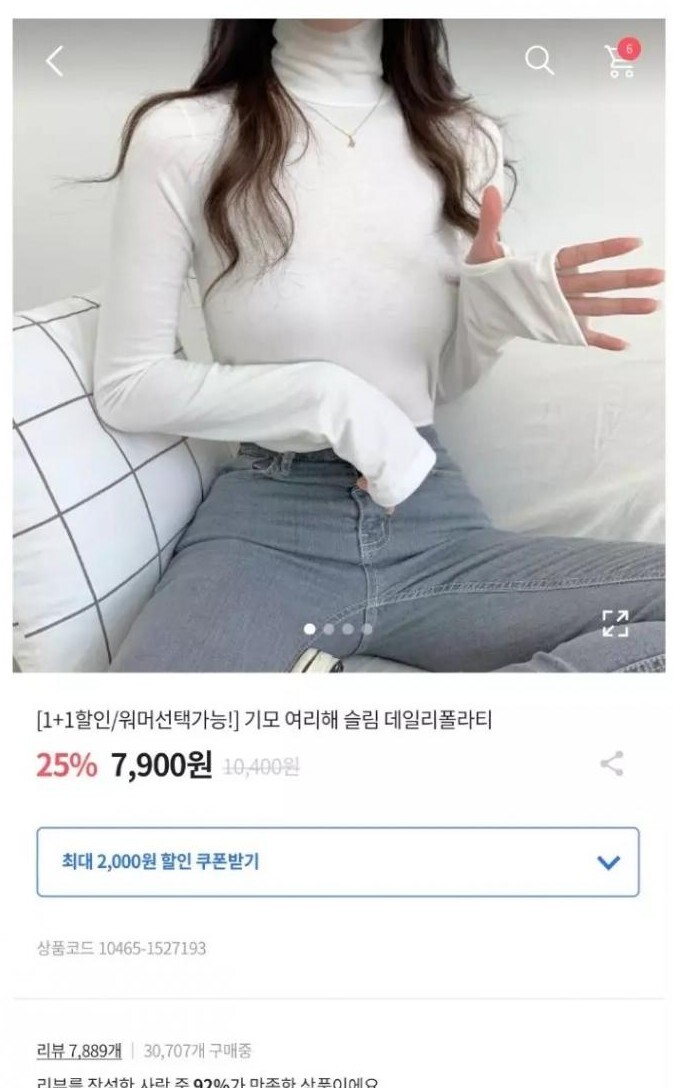 폴라티 후기