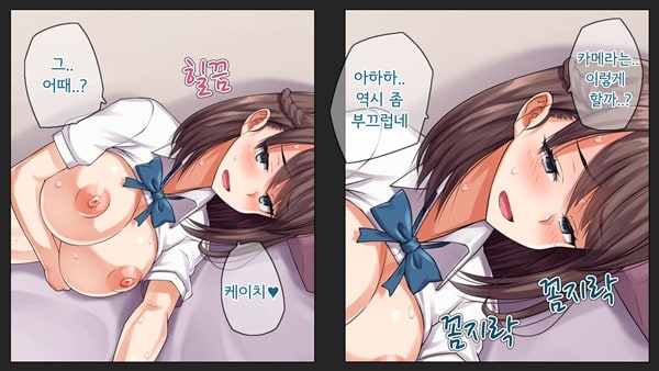 남친 몰래 네토라레 영상통화중-1