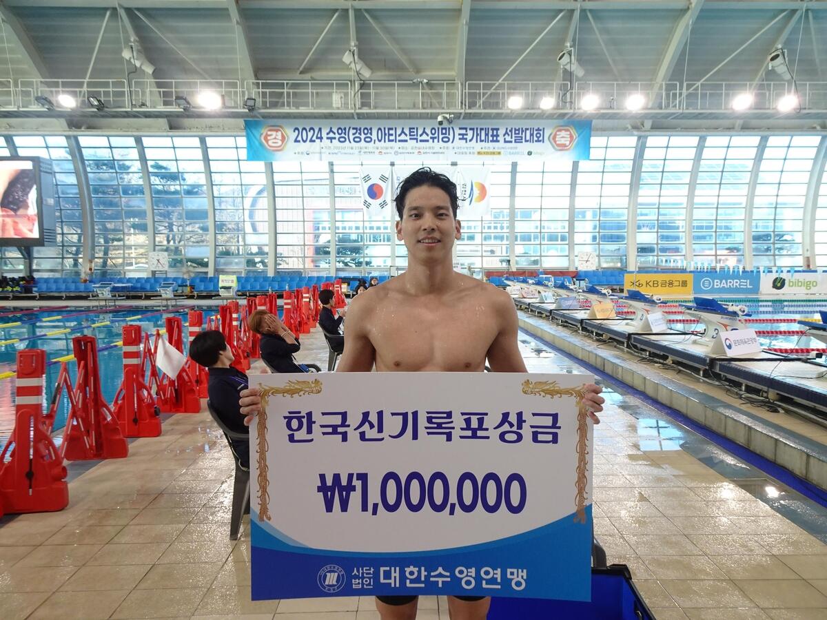 이주호, 남자 배영 200ｍ 한국新…도하 세계선수권 출전권 확보