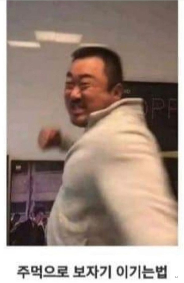 가위바위보