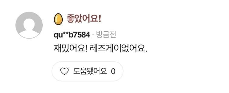 현 영화계 신뢰도 500퍼 리뷰