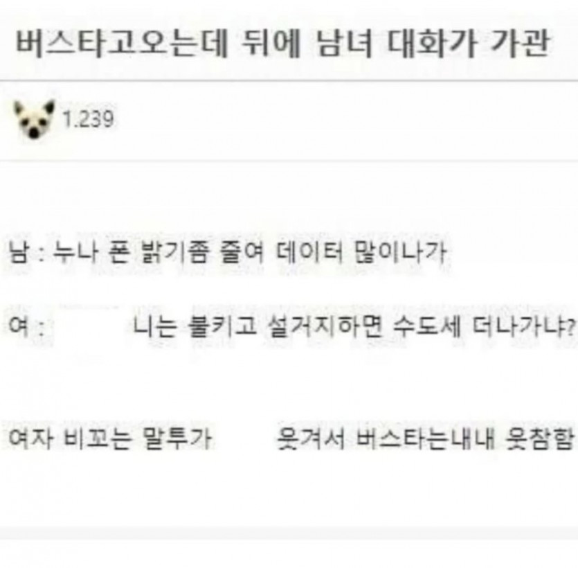 ㅋㅋㅋ가관이네
