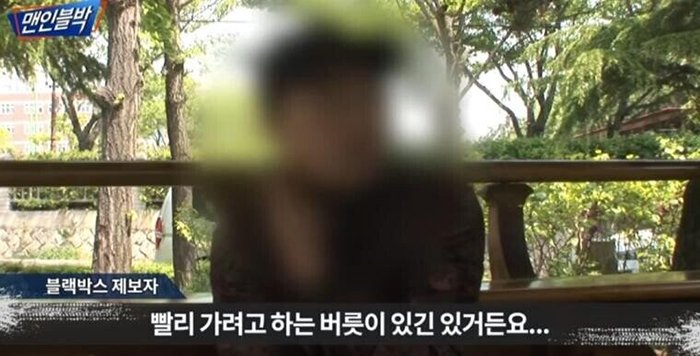 다시 봐도 이해 안되는 블박영상 제보한 사람