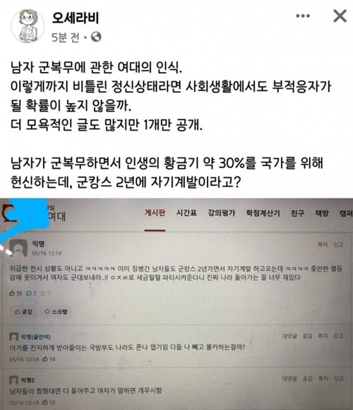 씁슬하다 정말