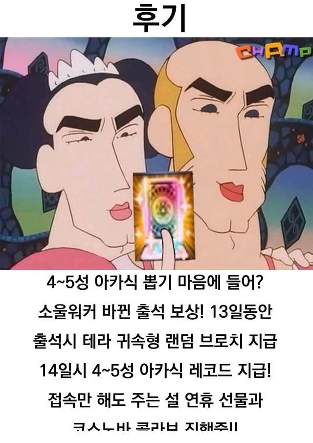 지토 메이드 가학