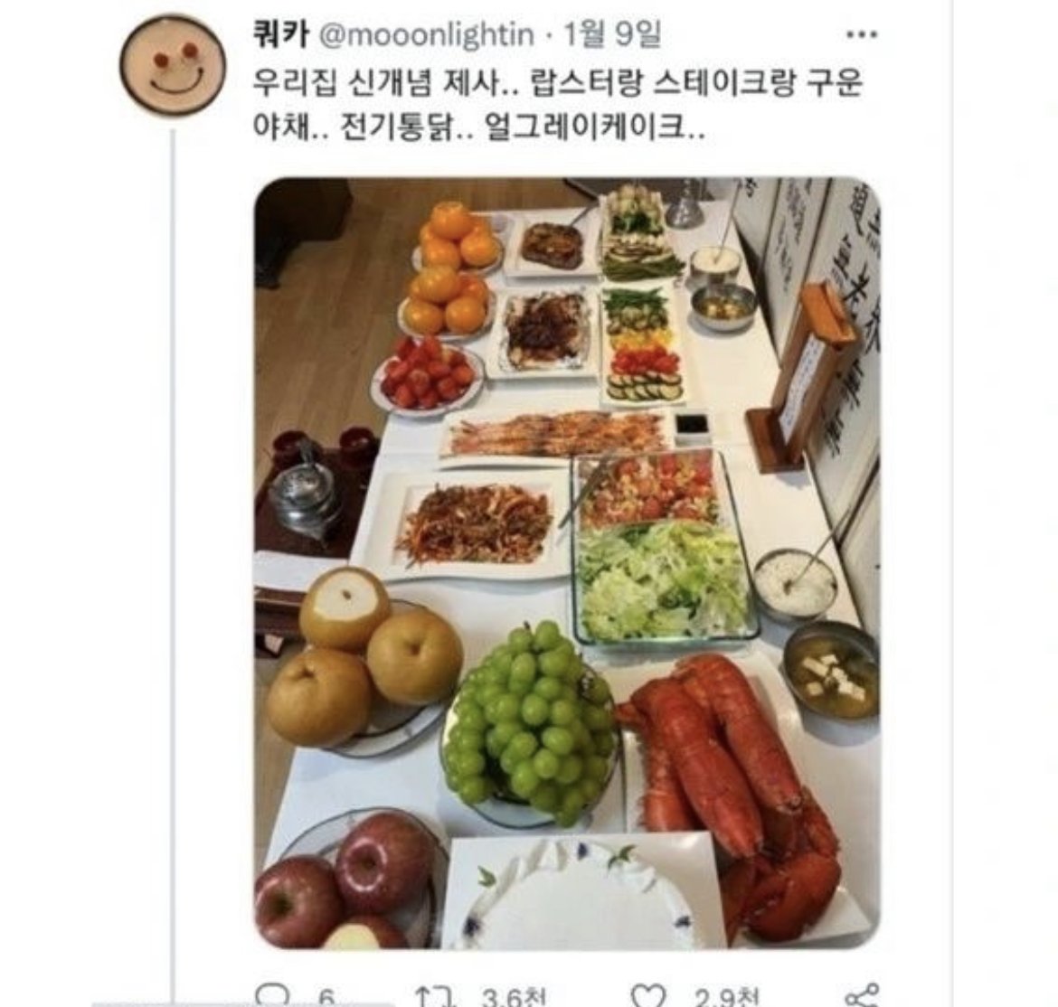 어느집 신개념 제삿상,,,JPG