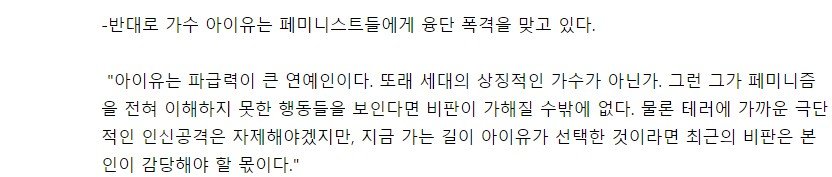 포텐 간 나저씨 때문에 나무위키 파도타다가 본게있는데
