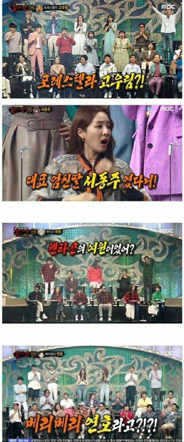 이 프로 내가나와도 아는척해줄듯
