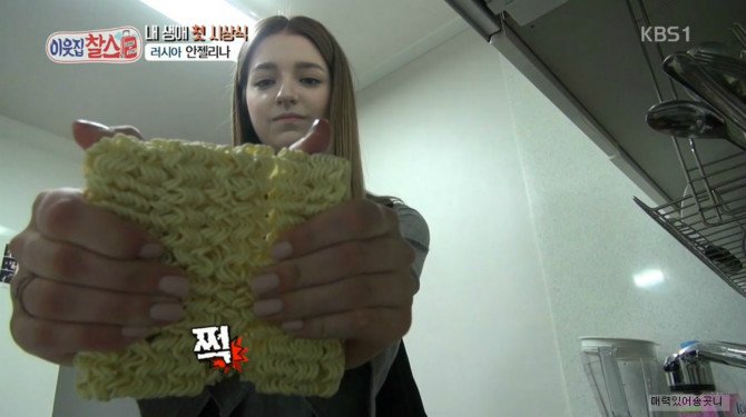 라면 못 끓이는 여자.jpg