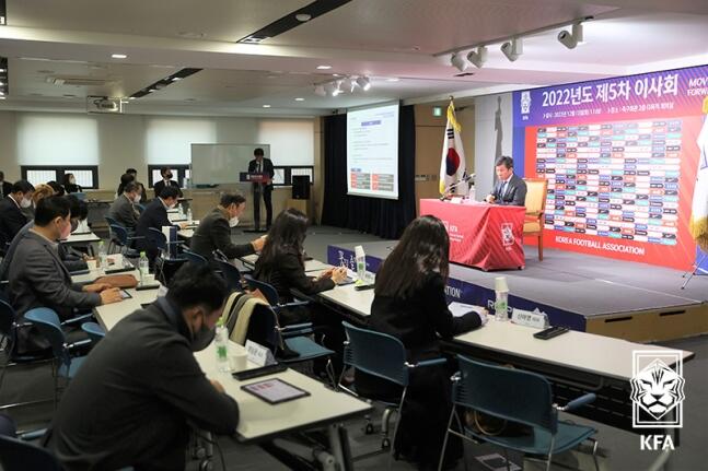 [오피셜] 2월까지 차기 대표팀 감독 선임…대한축구협회 내년도 예산 1,581억