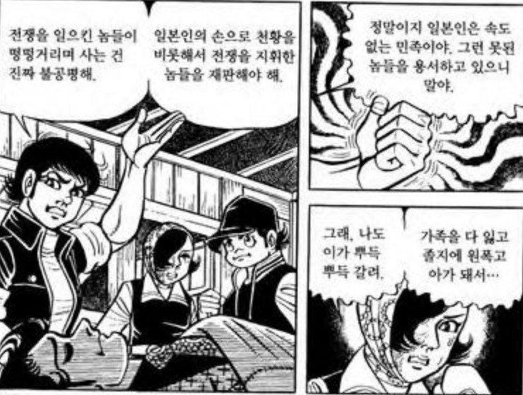 이제는 나오기 힘들다는 일본 만화