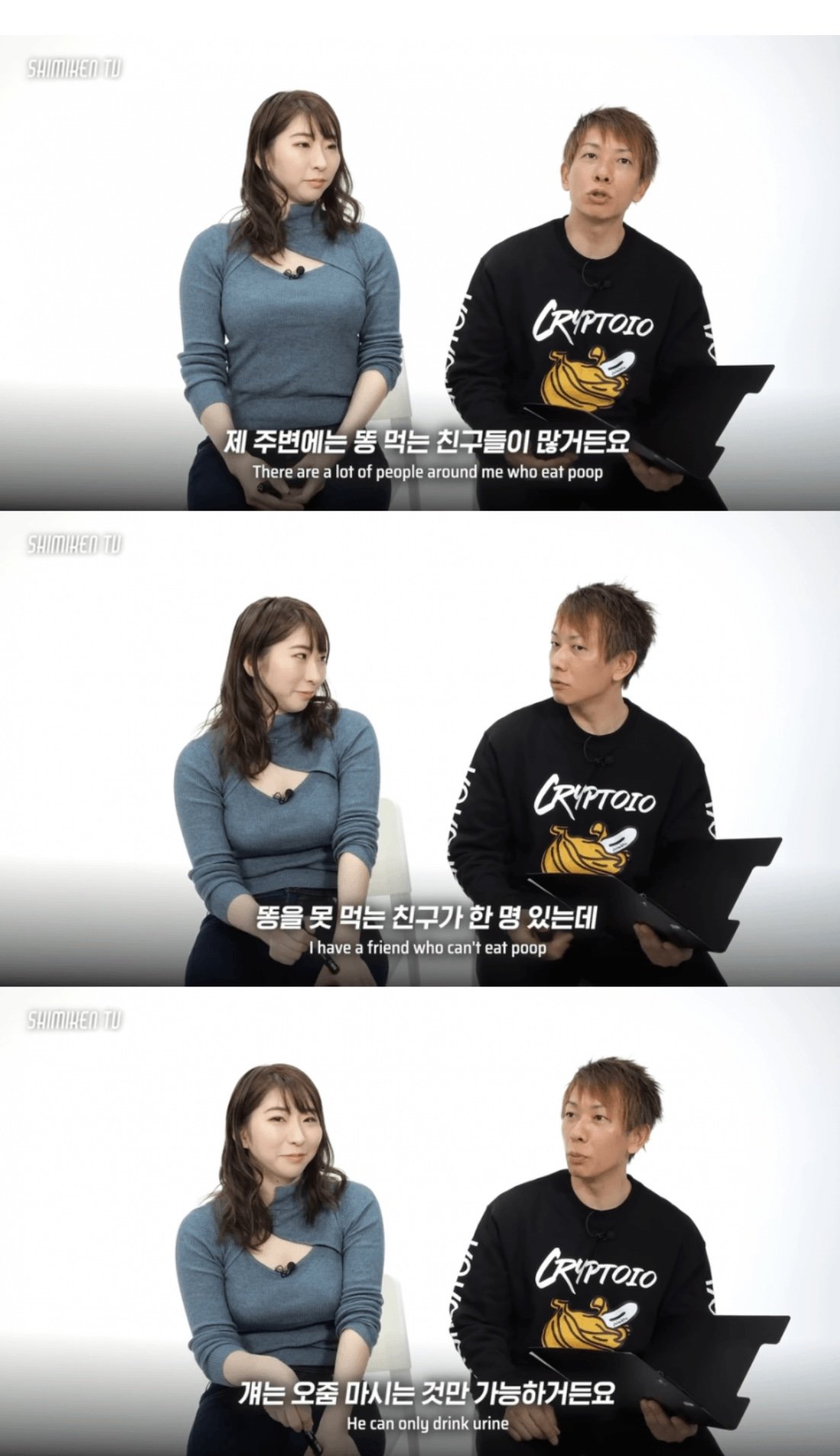 시미켄 친구 난이도 ㄷㄷ