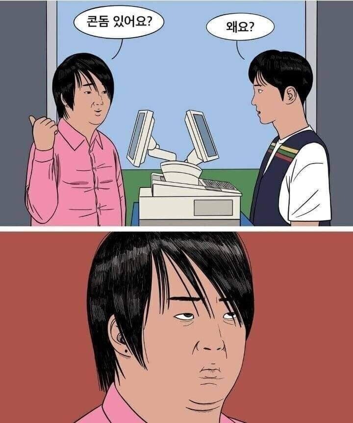 방금 올영 가서 알바 멘탈 터뜨리고 왔다ㅋㅋㅋ