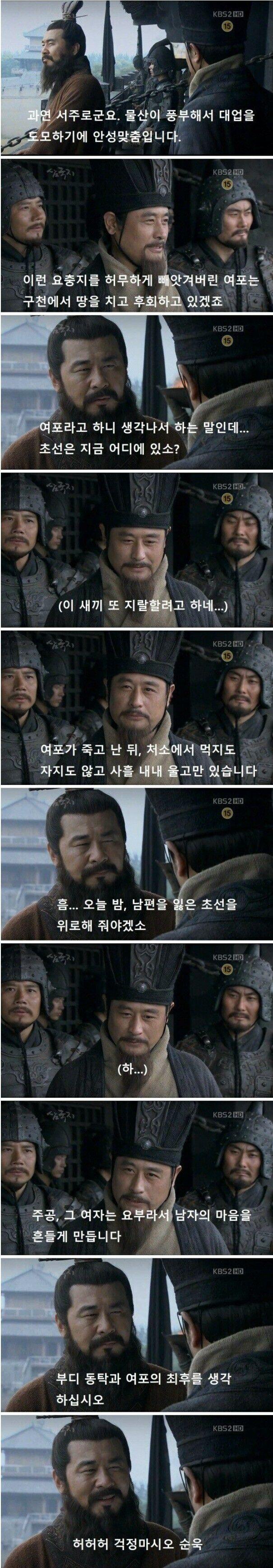 유부녀 덕후