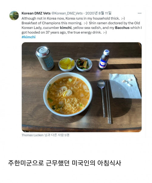 어느 미국인의 아침식사