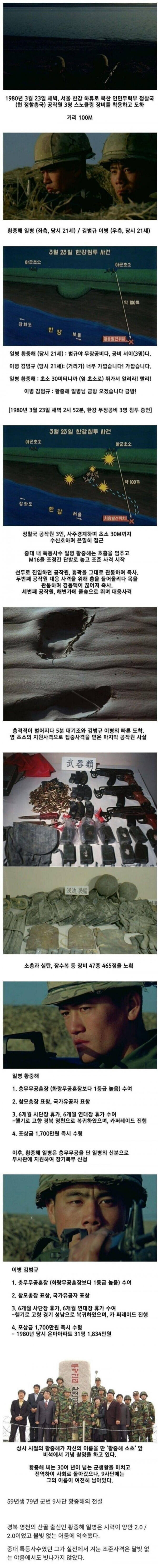 전설의 12개월 포상 휴가