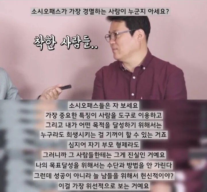 가식 떨면서 착한척 하는 거 꼴보기 싫지 않음