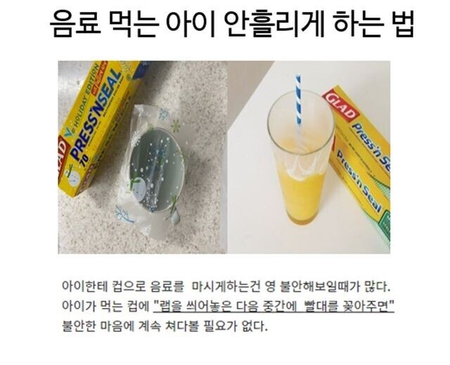 아이 셋 키우는 아빠의 육아팁.