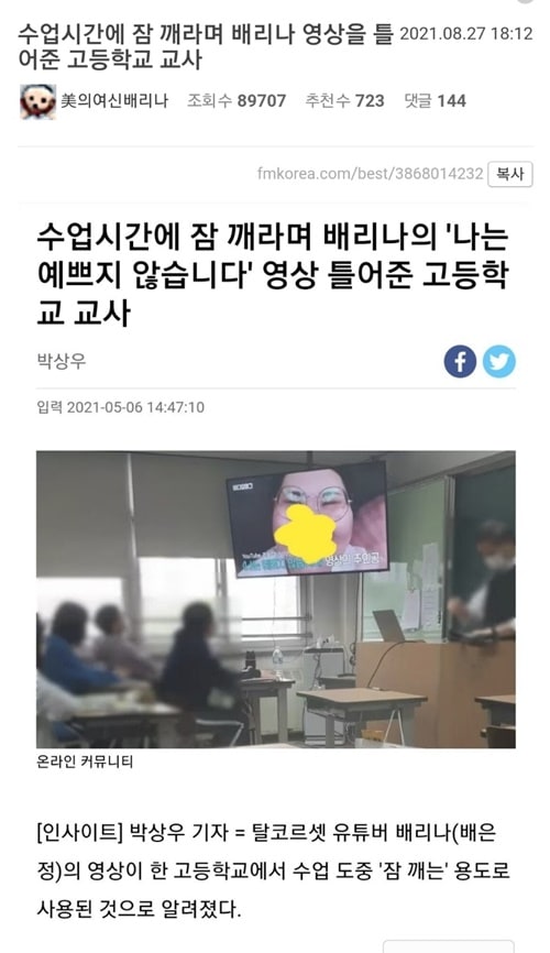 졸리면 이거보고 잠깨라