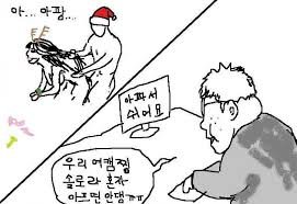 연말에 bj들이 아픈 이유.