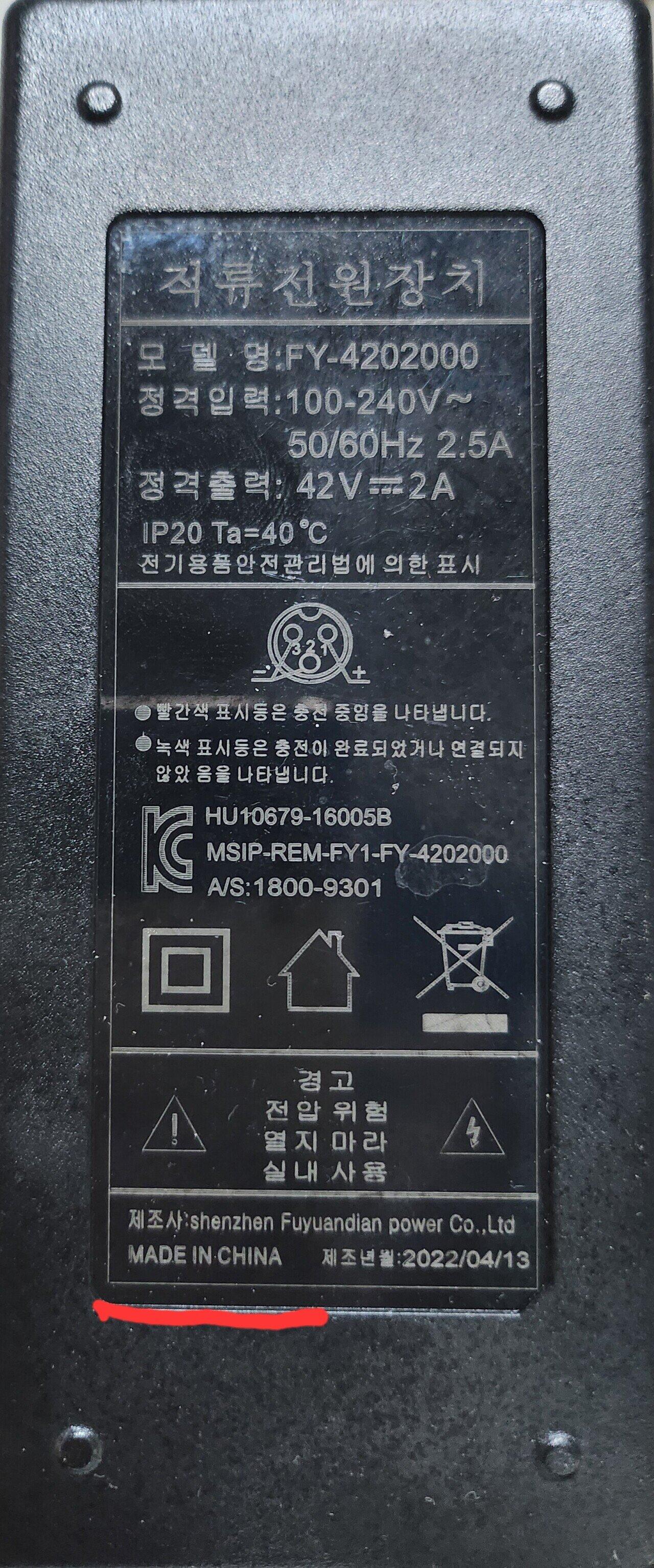 집에 킥보드 있으면 가장무서운것
