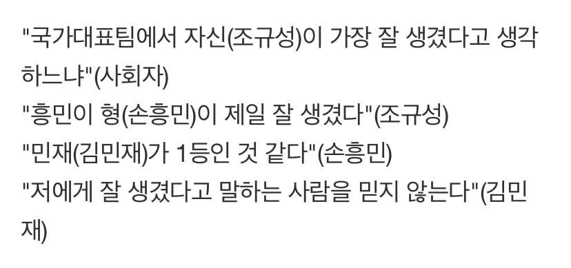의외의 곳에서 발견된 김민재 차단 사건의 전조.jpg