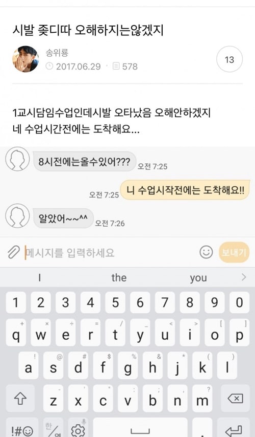 오해하지는않겠지