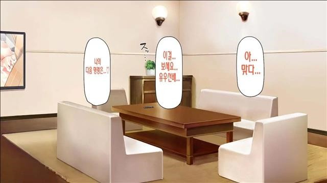 내앞에서다른남자의자지로타락해버린소꿉친구~최면어플의명령은절대적~_2