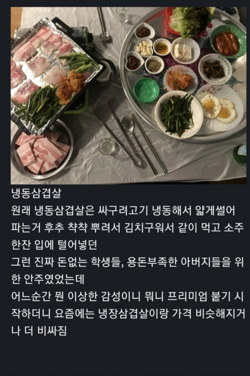 도대체 왜 비싼지 모르겠는 음식