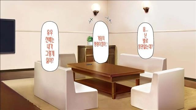 내앞에서다른남자의자지로타락해버린소꿉친구~최면어플의명령은절대적~_1