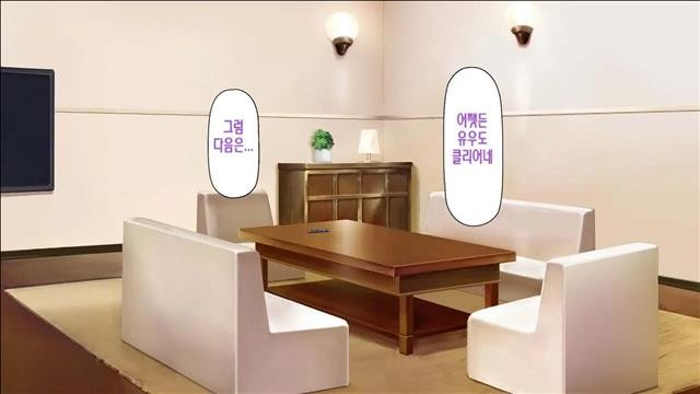 내앞에서다른남자의자지로타락해버린소꿉친구~최면어플의명령은절대적~_1