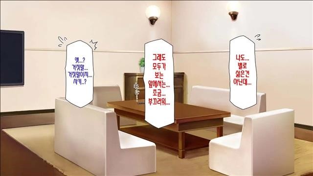 내앞에서다른남자의자지로타락해버린소꿉친구~최면어플의명령은절대적~_1