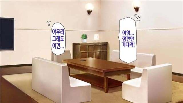 내앞에서다른남자의자지로타락해버린소꿉친구~최면어플의명령은절대적~_1