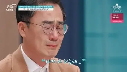 음주운전 사고로 어머니를 떠나보내고 은둔 생활하게된 중2 아들18