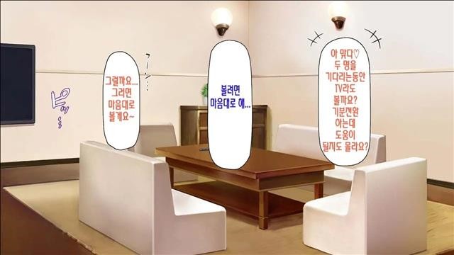 내앞에서다른남자의자지로타락해버린소꿉친구~최면어플의명령은절대적~_1