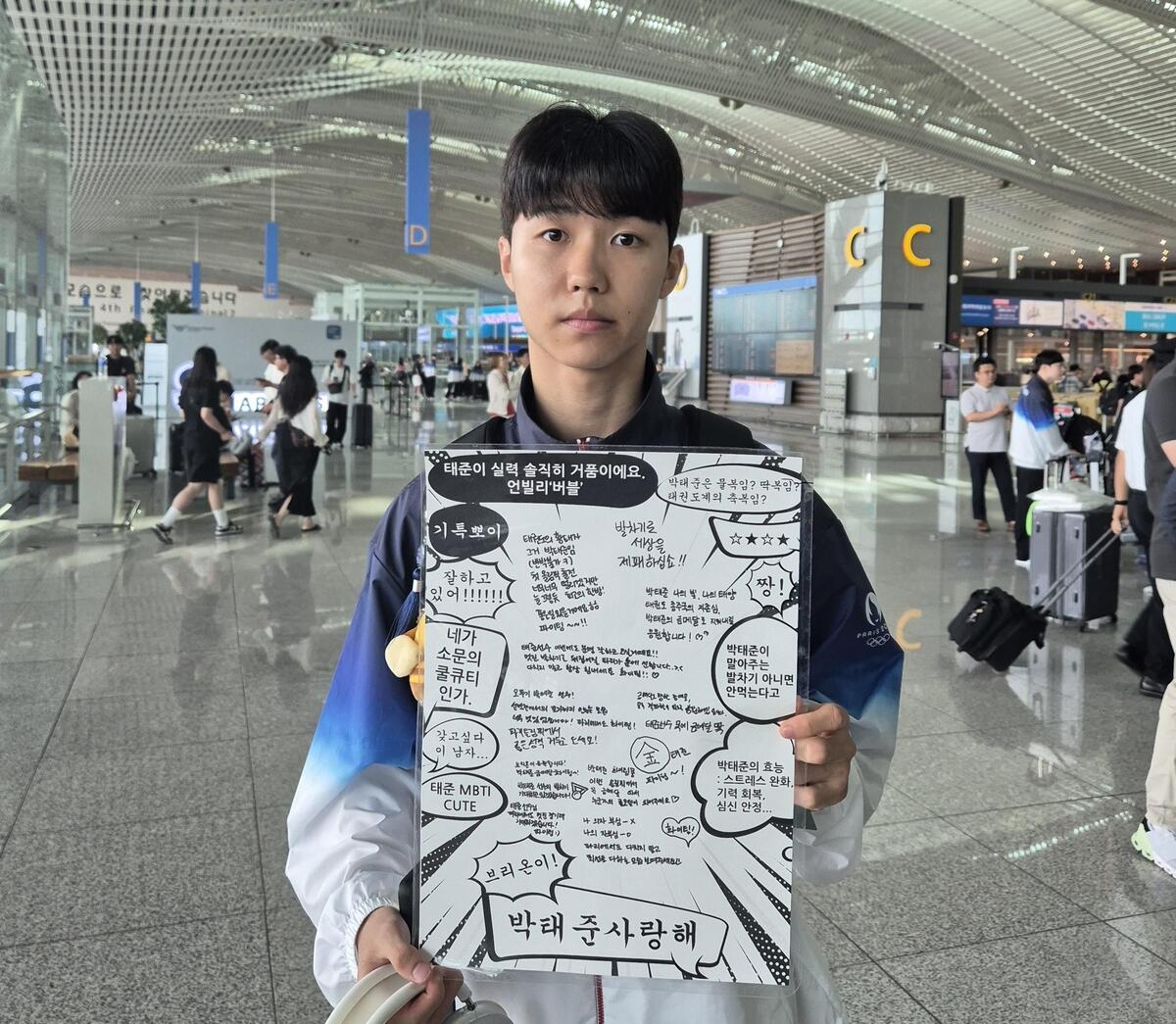 [올림픽] 태권도 박태준, 외신의 노메달 예상에 