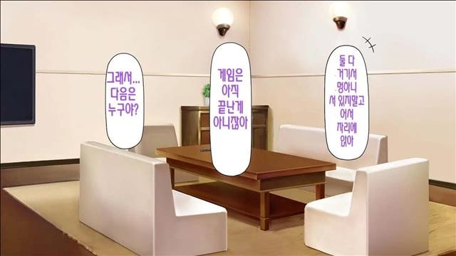 내앞에서다른남자의자지로타락해버린소꿉친구~최면어플의명령은절대적~_2