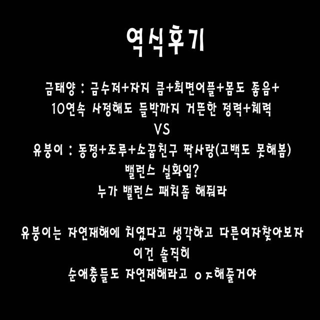 내앞에서다른남자의자지로타락해버린소꿉친구~최면어플의명령은절대적~_4