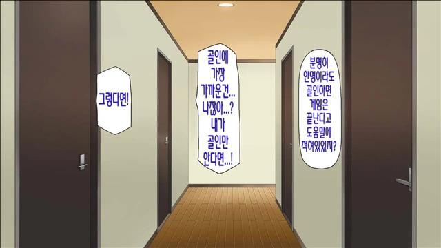 내앞에서다른남자의자지로타락해버린소꿉친구~최면어플의명령은절대적~_3