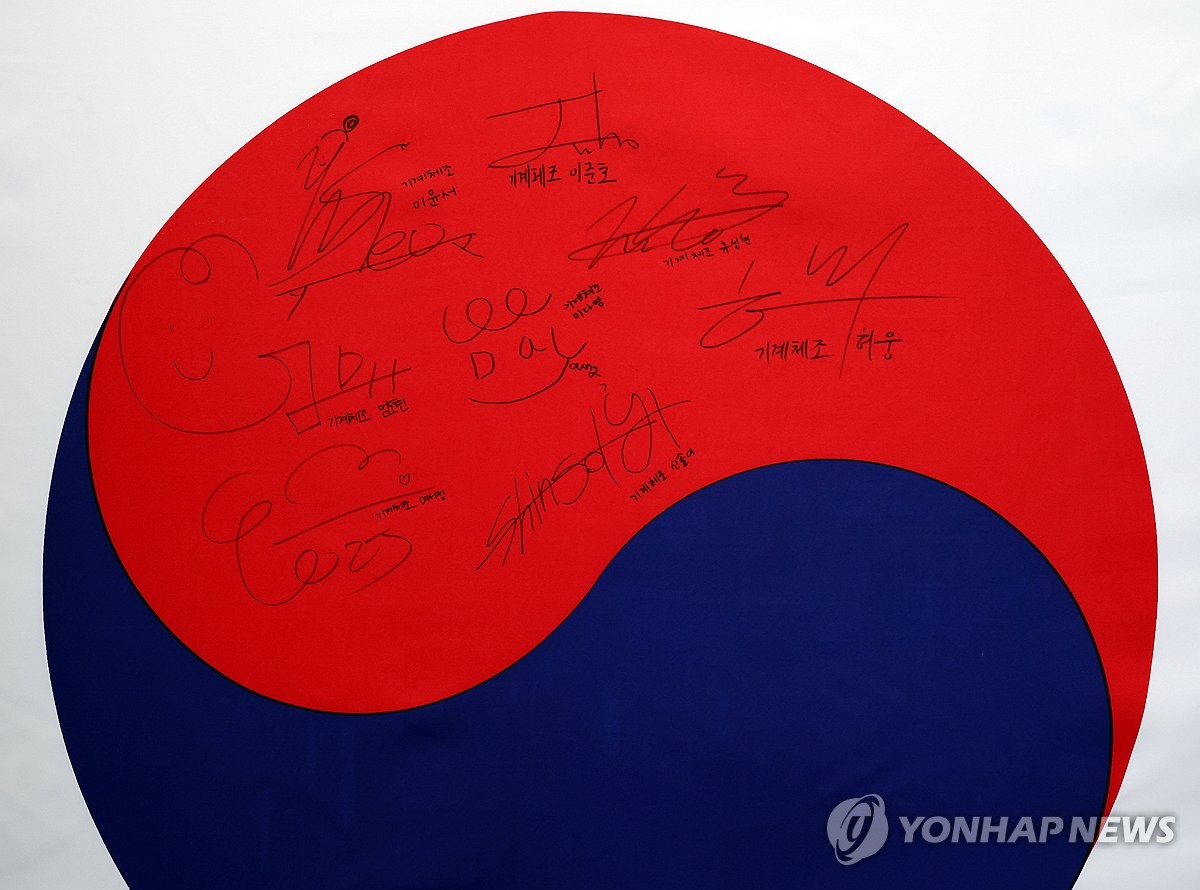 [올림픽] 파리서 100년 만에 열리는 스포츠 대축제, 이틀 앞으로