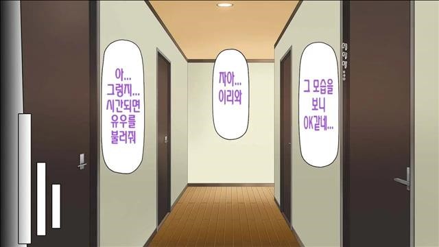 내앞에서다른남자의자지로타락해버린소꿉친구~최면어플의명령은절대적~_2