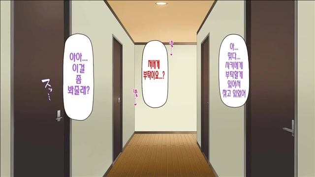 내앞에서다른남자의자지로타락해버린소꿉친구~최면어플의명령은절대적~_2