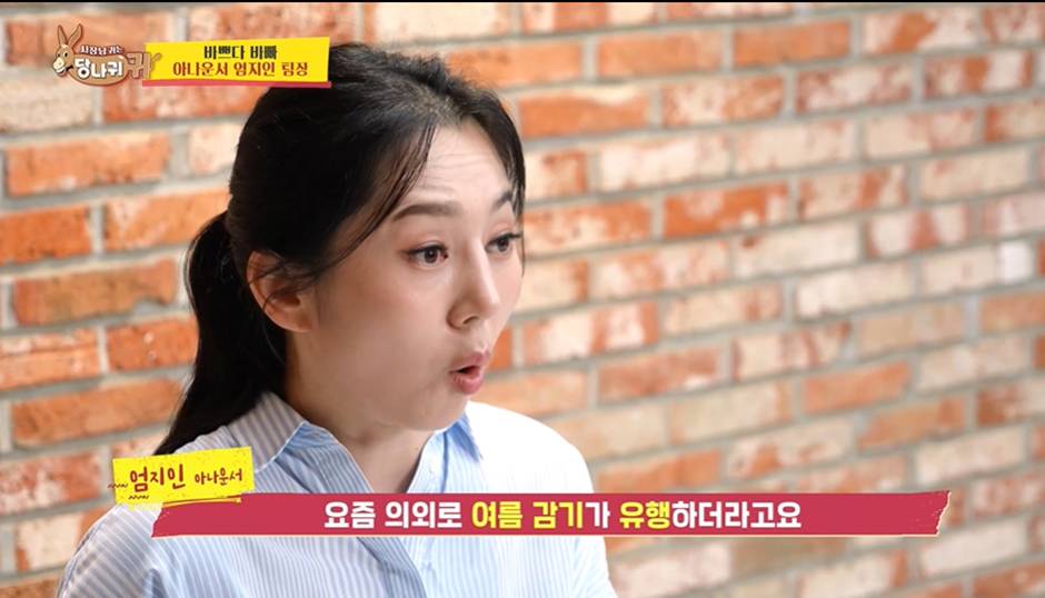 현재까지 방송사고 가장 많이 냈다는 KBS 아나운서