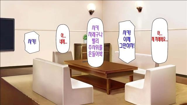 내앞에서다른남자의자지로타락해버린소꿉친구~최면어플의명령은절대적~_2